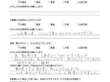 とても安心できましたし、色々相談できました。