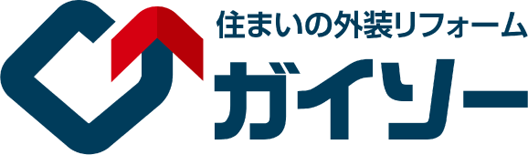 外装リフォーム専門店のガイソー西条店